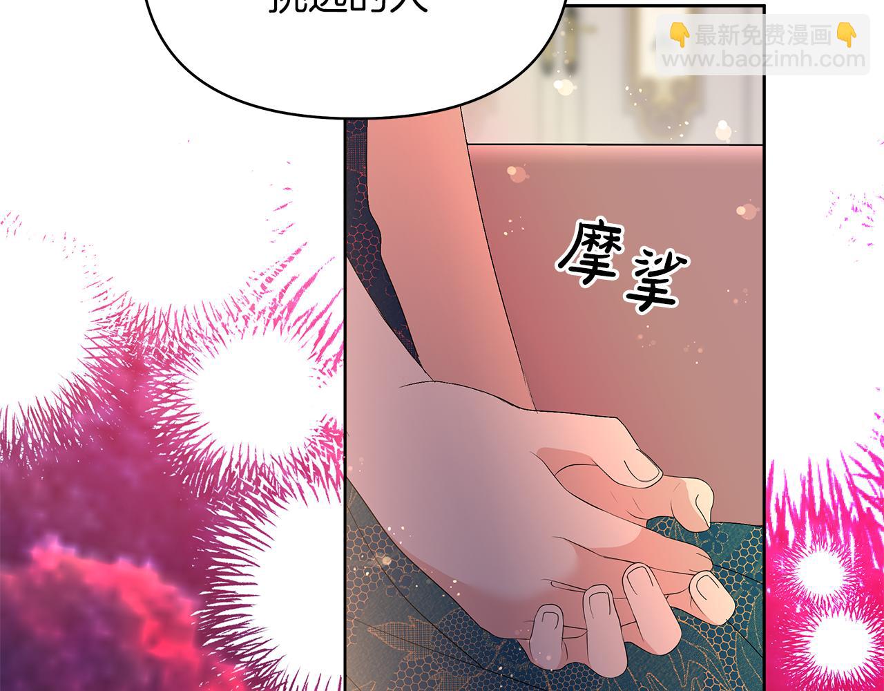 第18话 你要结婚？！(1/4)-第21话