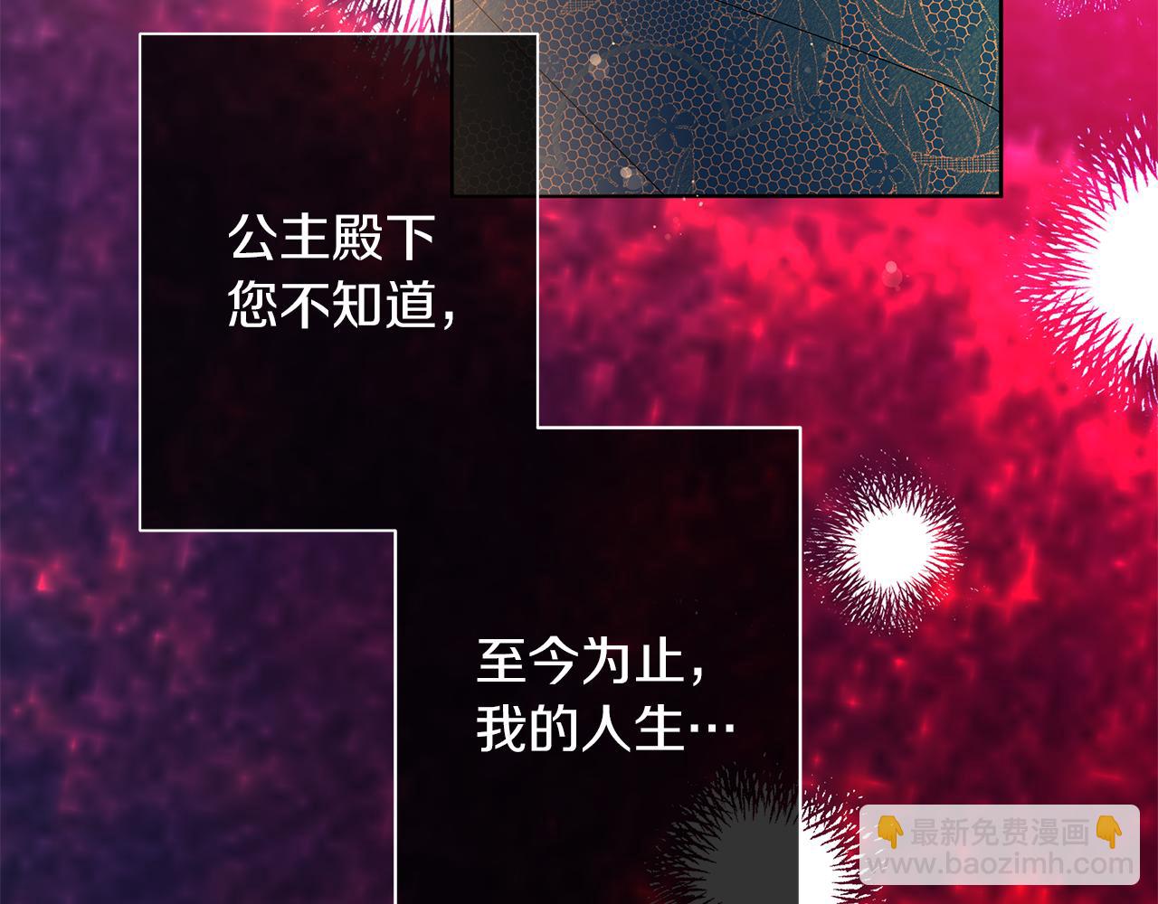 第18话 你要结婚？！(1/4)-第21话