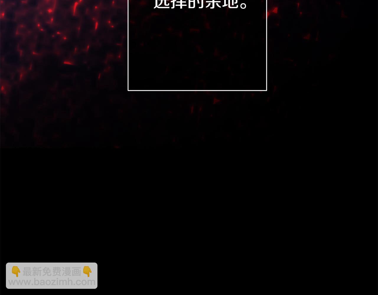 第18话 你要结婚？！(1/4)-第21话