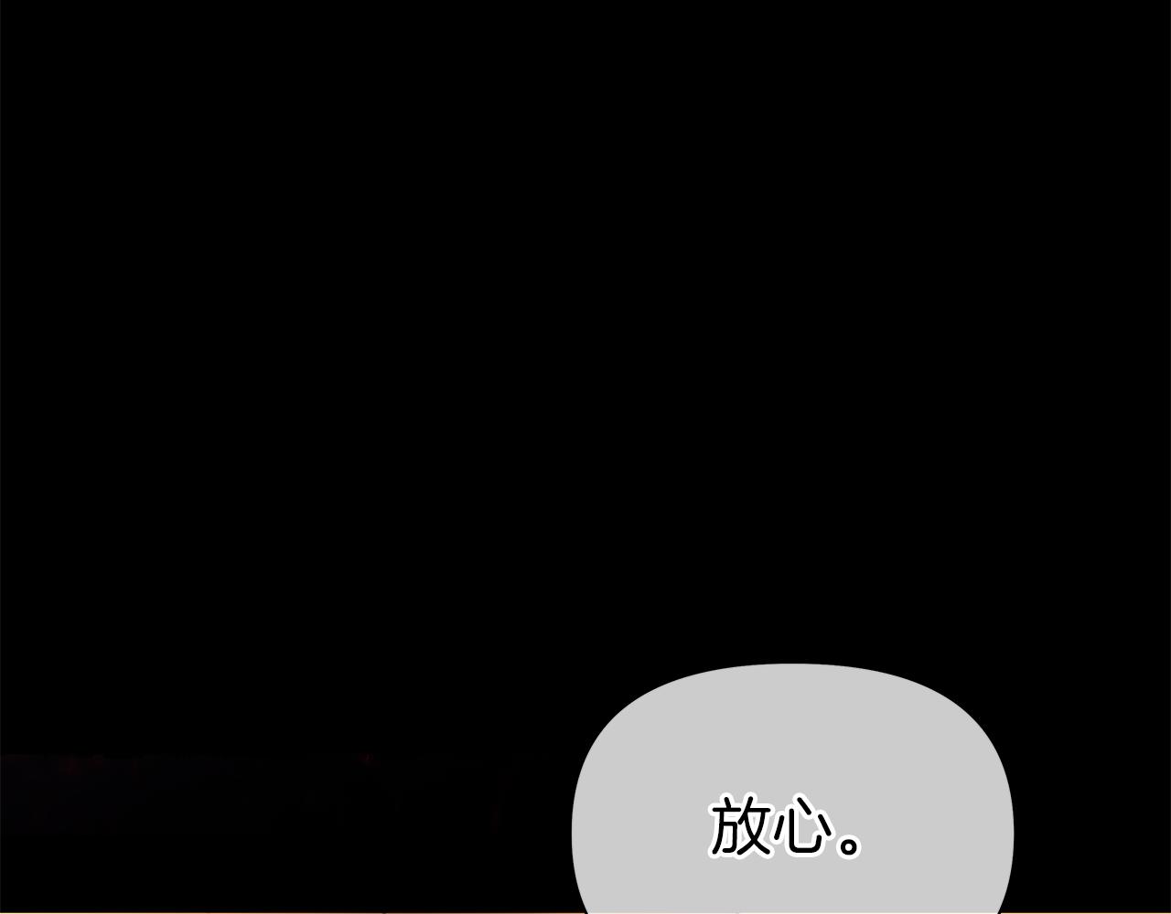 第18话 你要结婚？！(1/4)-第21话