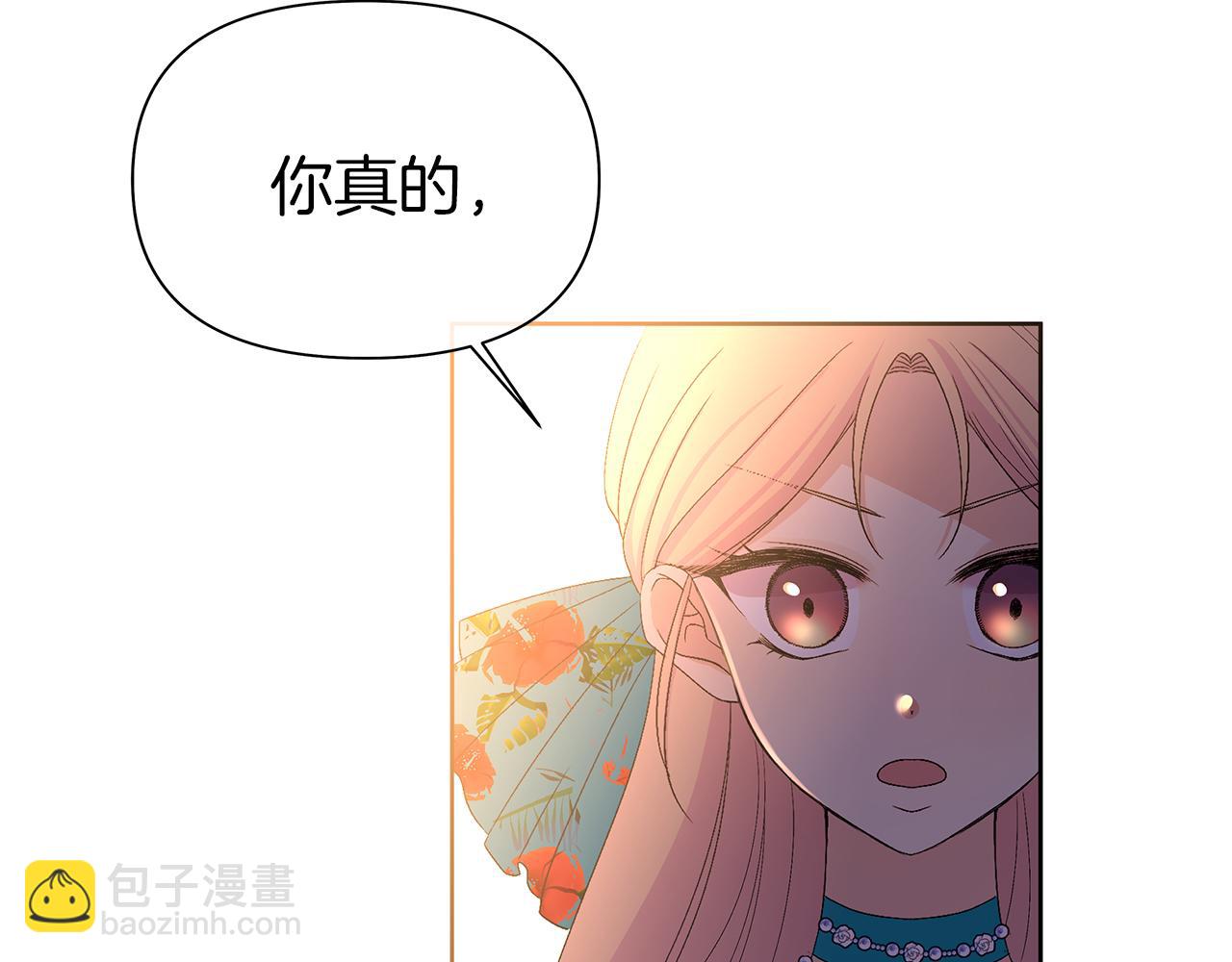 第18话 你要结婚？！(1/4)-第21话