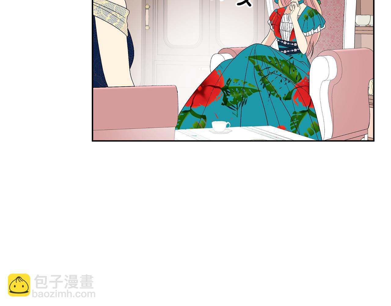 第18话 你要结婚？！(1/4)-第21话