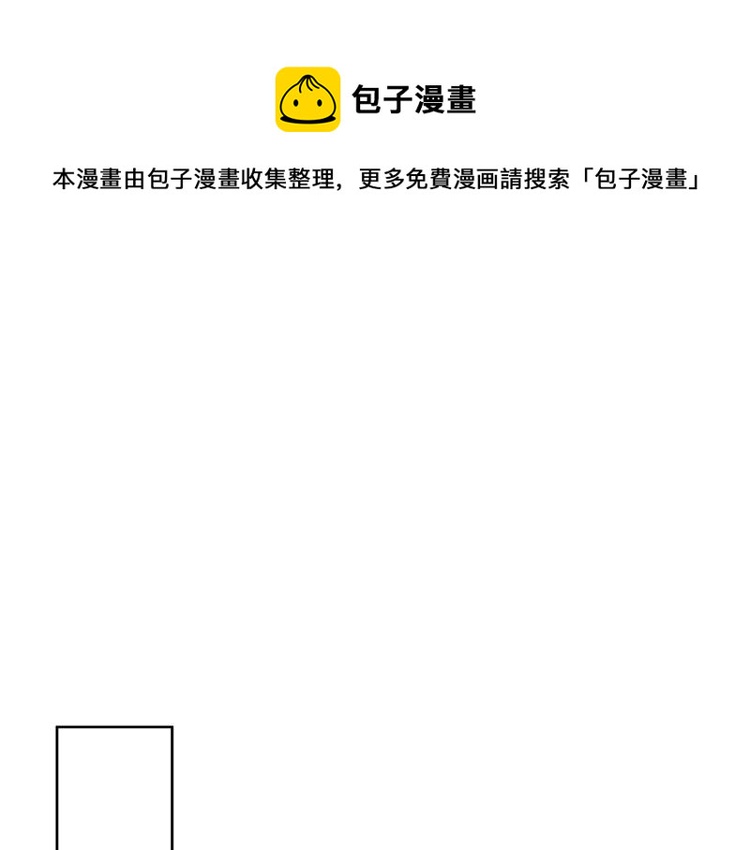 第20话 圣女到访(1/4)-第23话