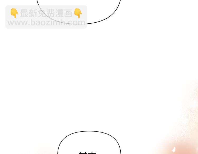 第20话 圣女到访(1/4)-第23话