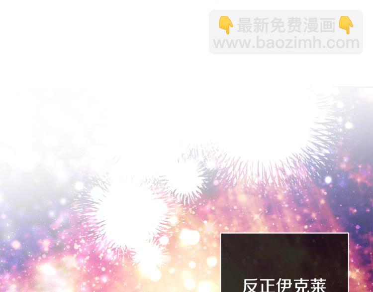 第20话 圣女到访(1/4)-第23话