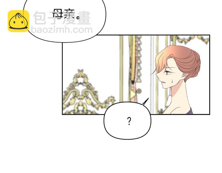 第20话 圣女到访(1/4)-第23话