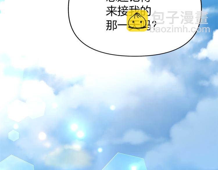 第20话 圣女到访(1/4)-第23话