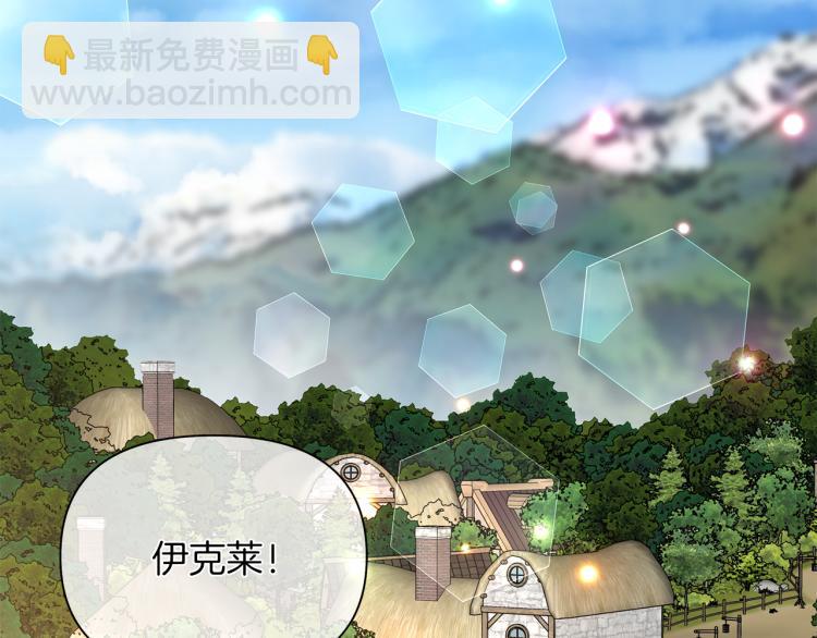 第20话 圣女到访(1/4)-第23话