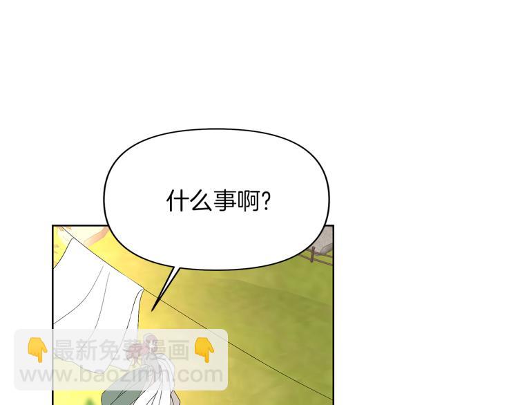 第20话 圣女到访(1/4)-第23话