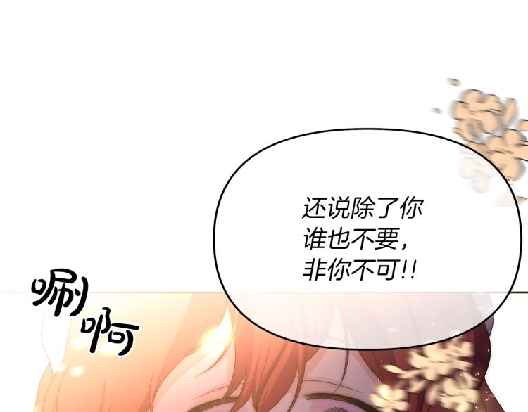 第20话 圣女到访(1/4)-第23话