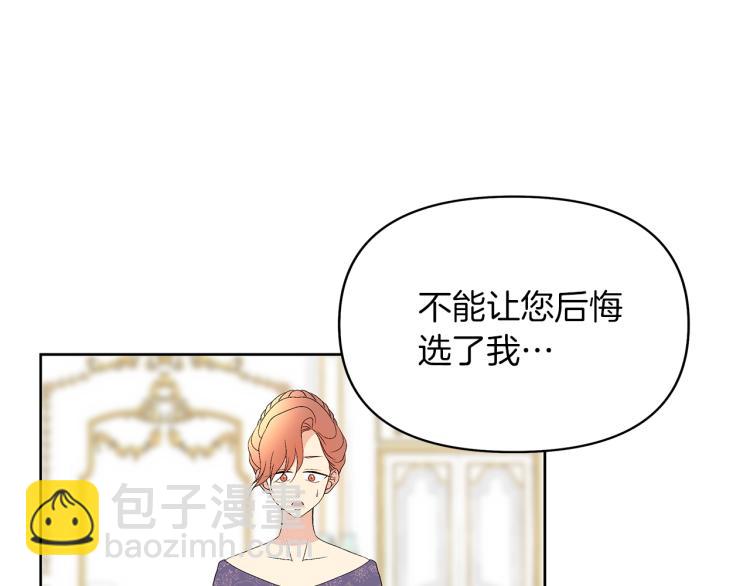 第20话 圣女到访(1/4)-第23话