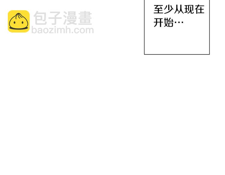 第20话 圣女到访(1/4)-第23话