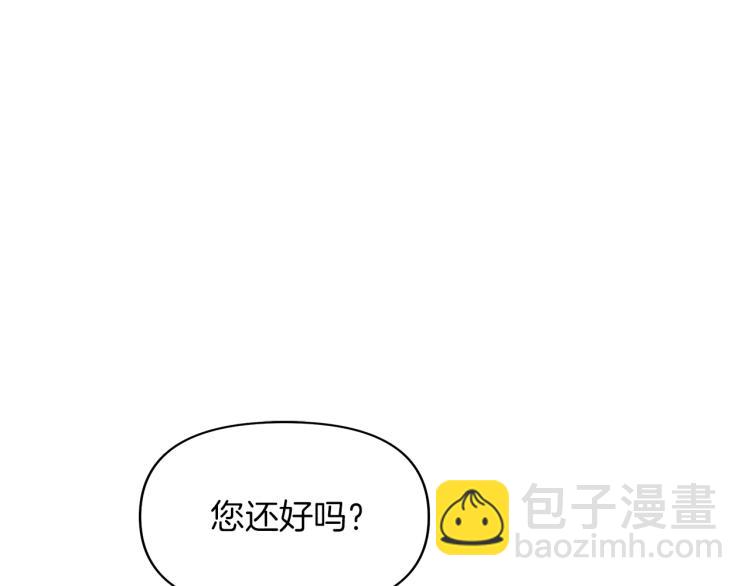 第22话 女主当仆人？(1/4)-第25话