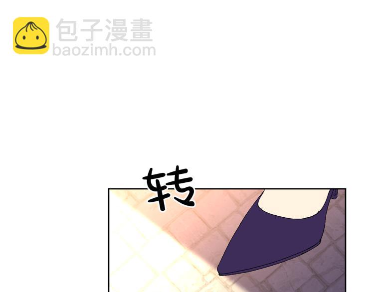 第22话 女主当仆人？(1/4)-第25话