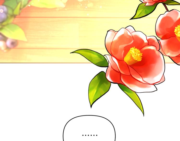 第22话 女主当仆人？(1/4)-第25话