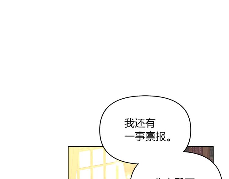 第22话 女主当仆人？(1/4)-第25话