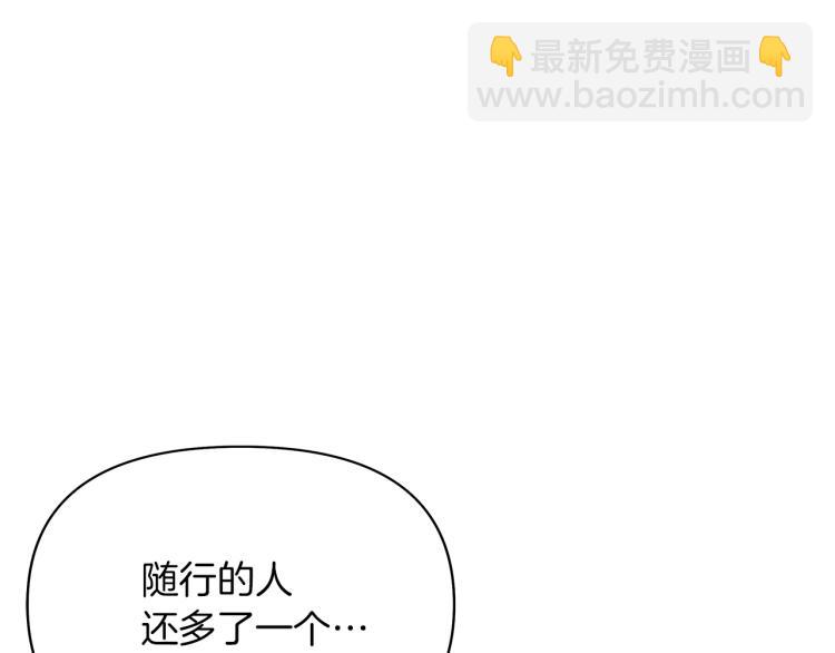 第22话 女主当仆人？(1/4)-第25话