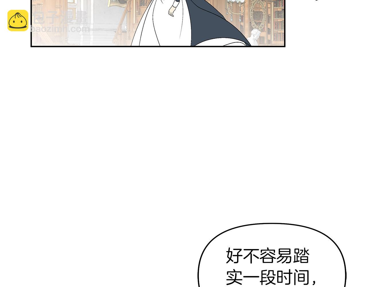 第24话 你到底是谁(1/4)-第27话