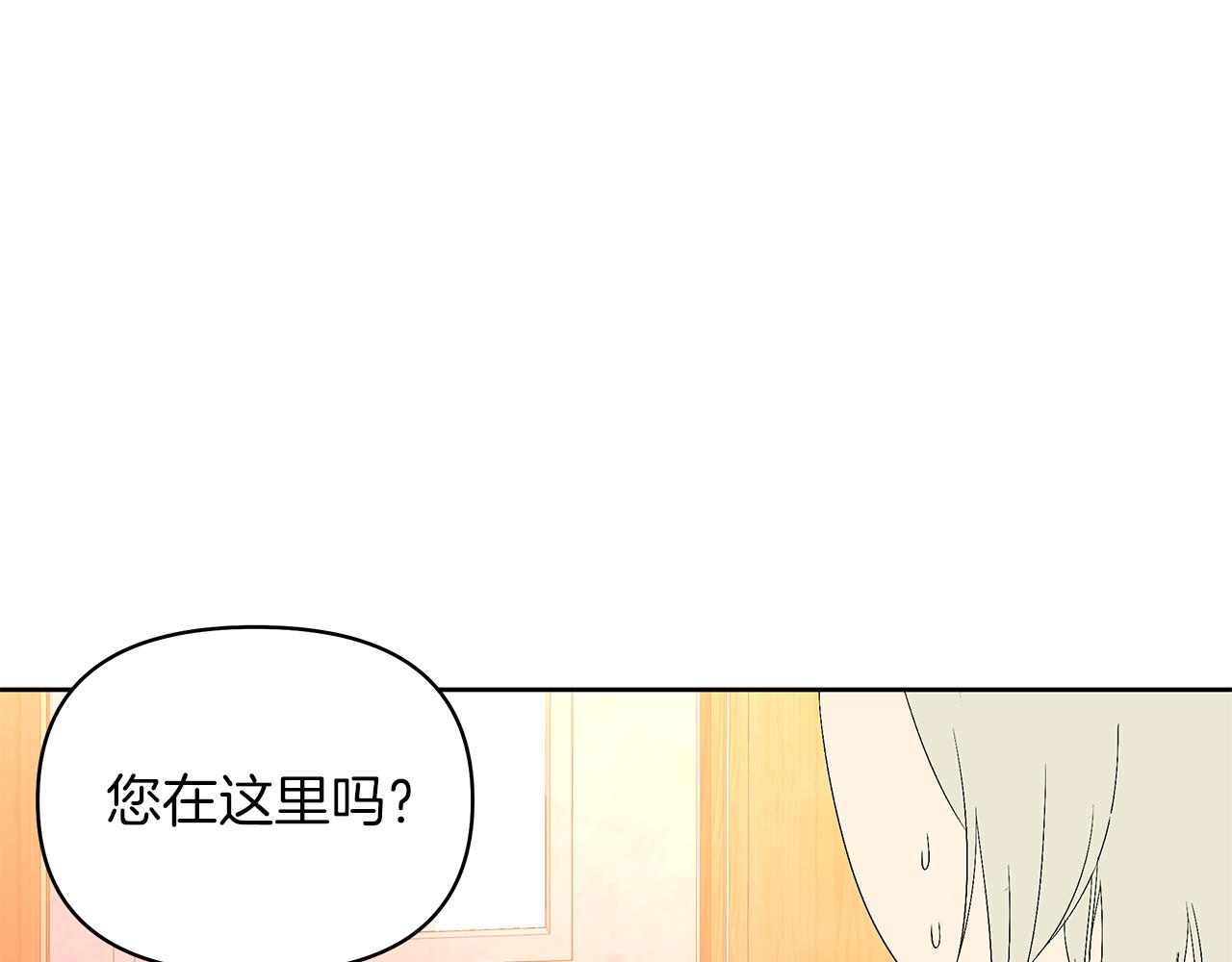 第24话 你到底是谁(1/4)-第27话