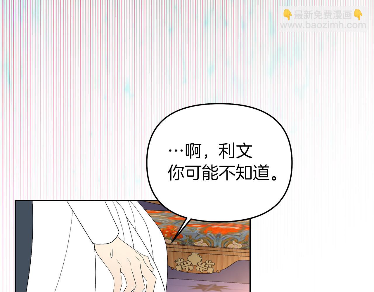 第24话 你到底是谁(1/4)-第27话