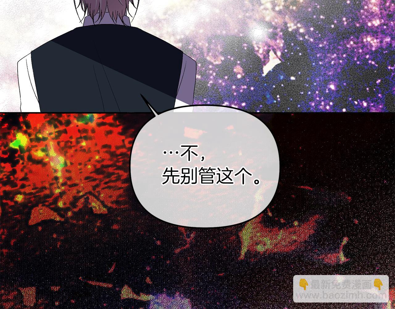 第24话 你到底是谁(1/4)-第27话