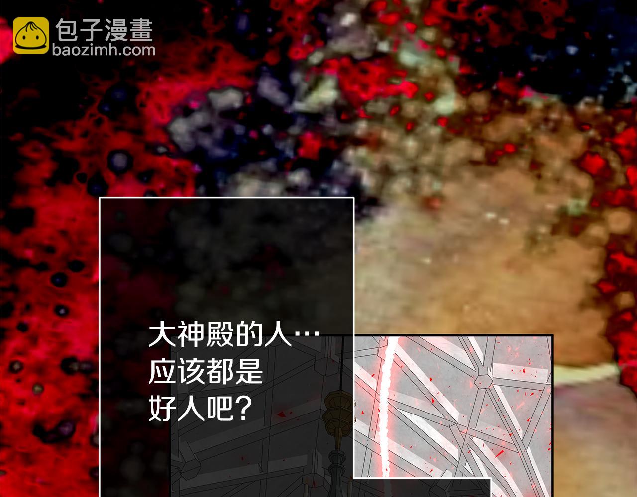 第24话 你到底是谁(1/4)-第27话