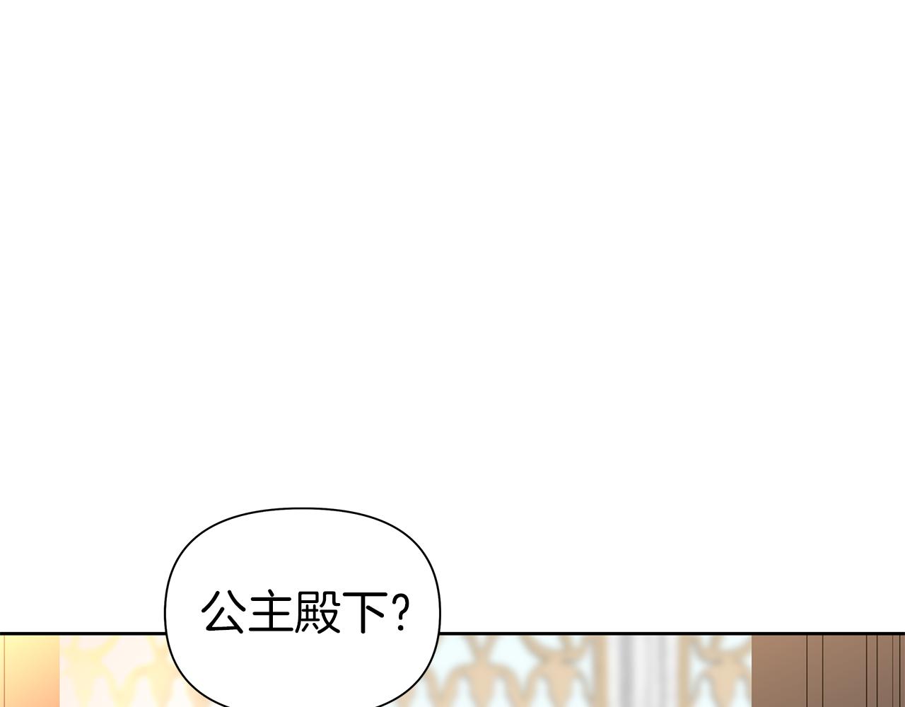 第24话 你到底是谁(1/4)-第27话