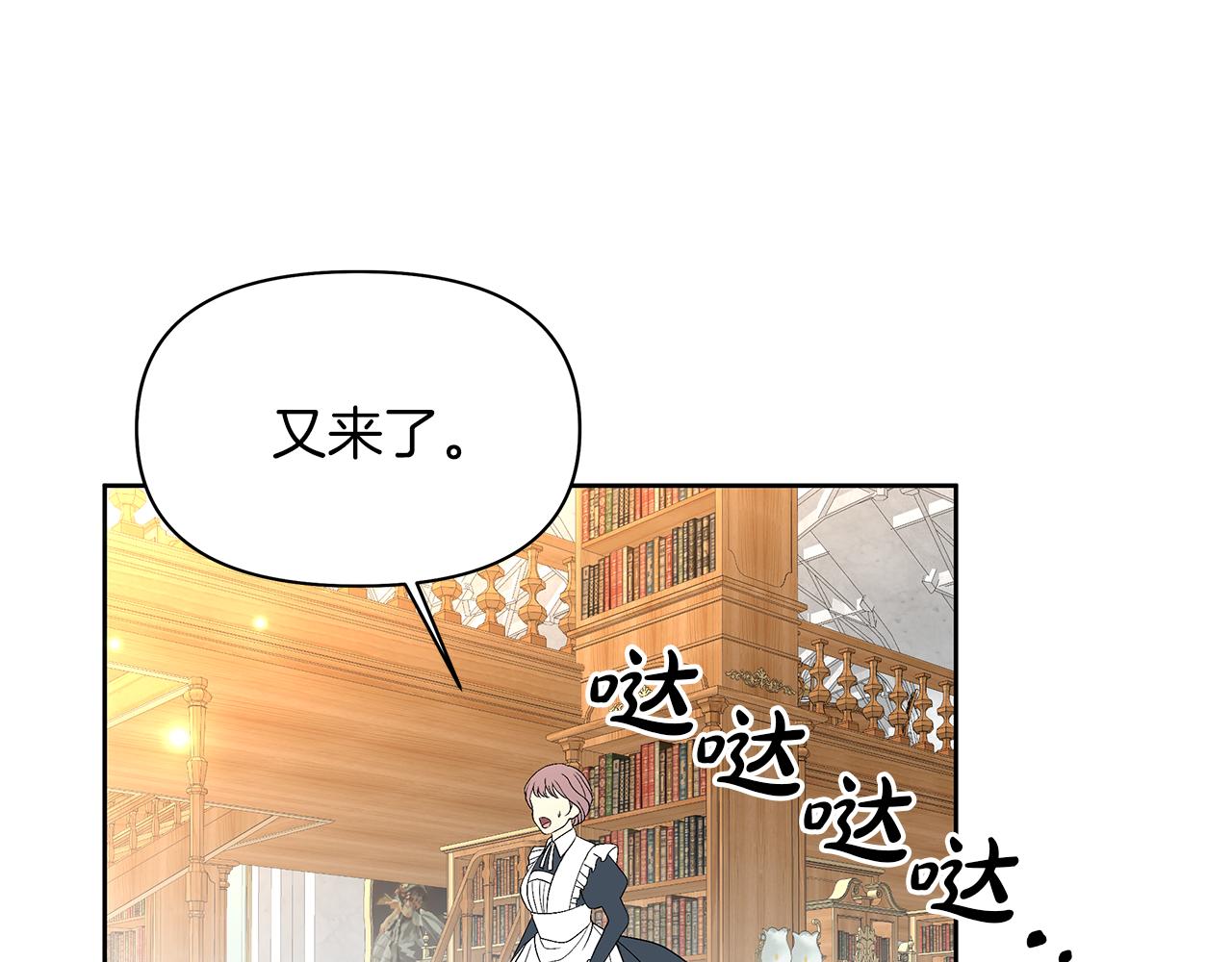 第24话 你到底是谁(1/4)-第27话