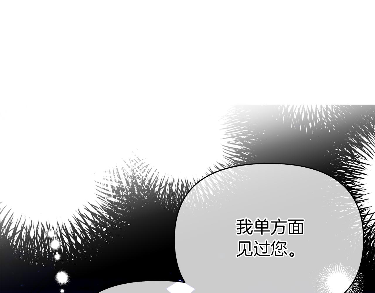 第26话 成全他们(1/4)-第29话