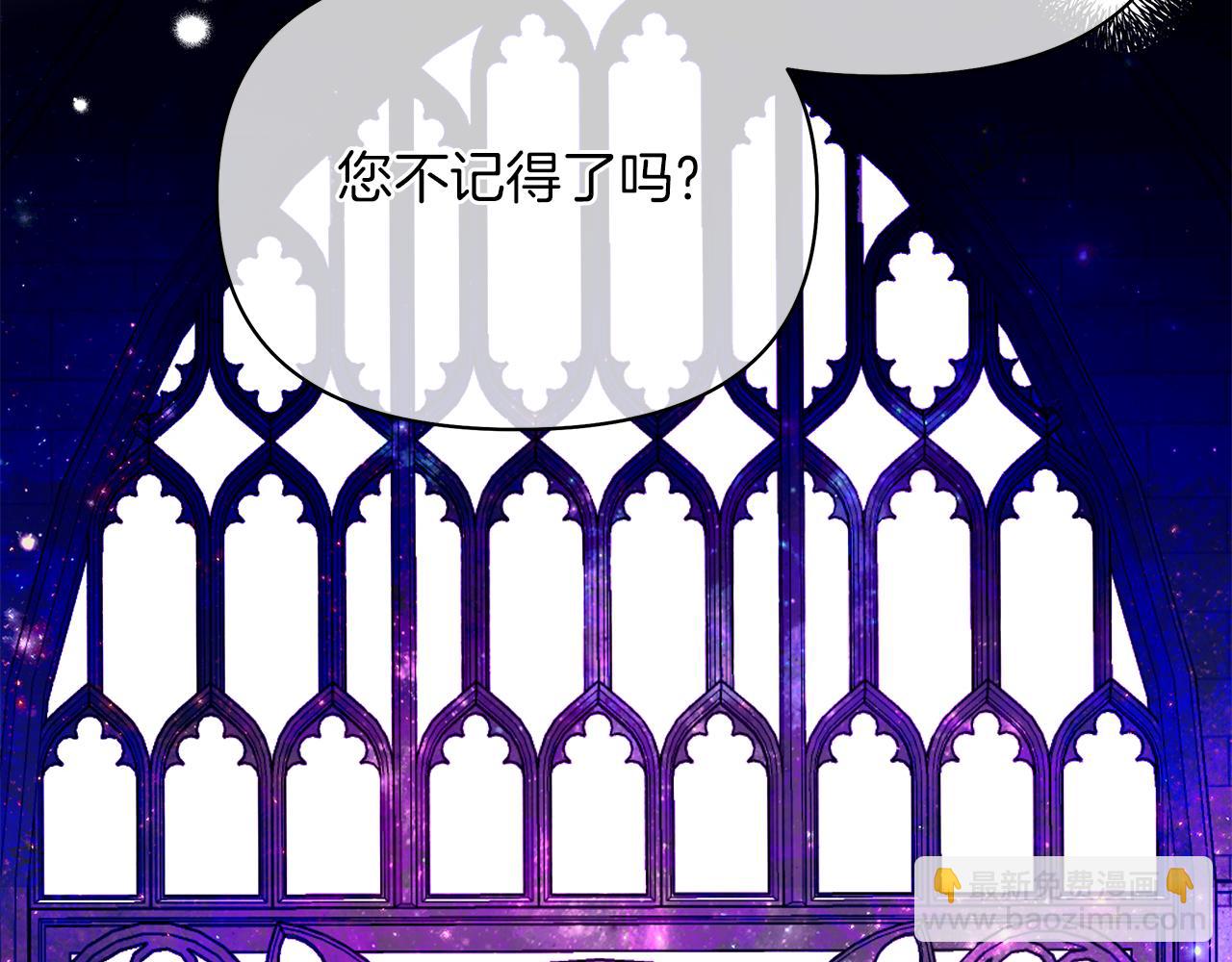 第26话 成全他们(1/4)-第29话