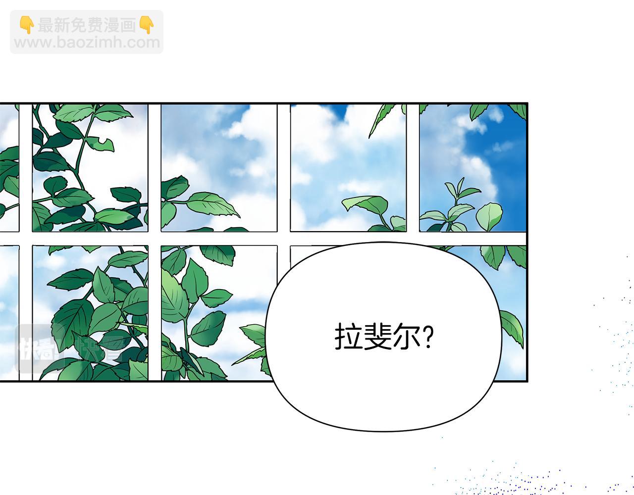 第26话 成全他们(1/4)-第29话