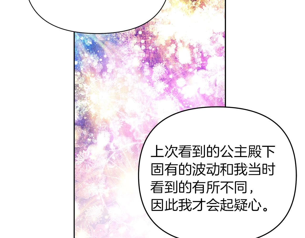 第26话 成全他们(1/4)-第29话