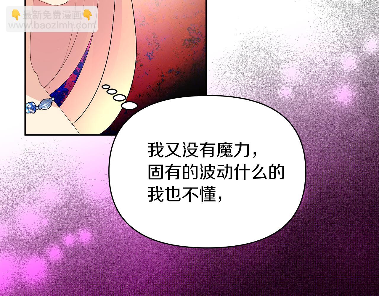 第26话 成全他们(1/4)-第29话