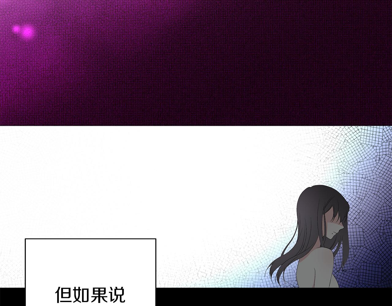 第26话 成全他们(1/4)-第29话