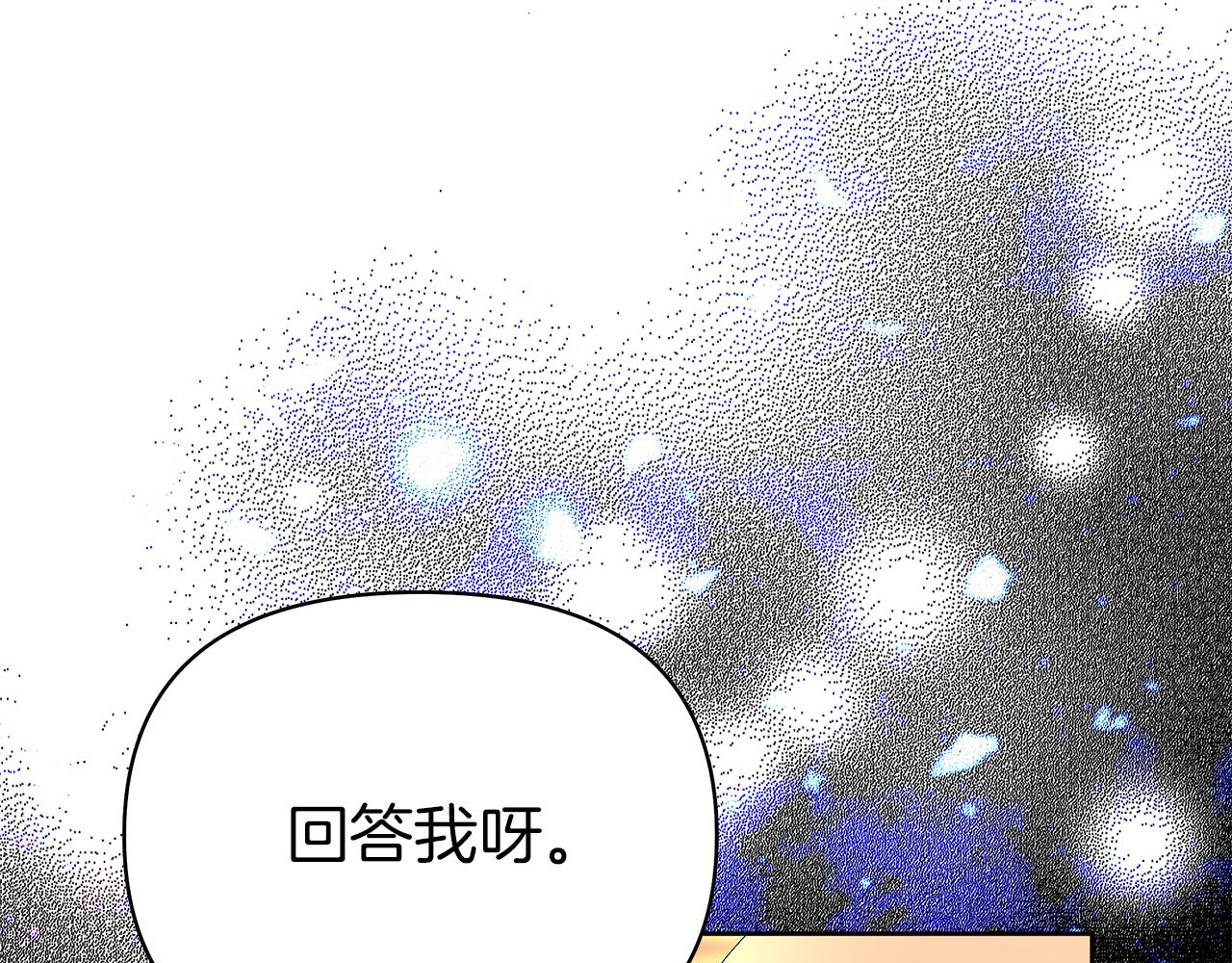 第26话 成全他们(1/4)-第29话