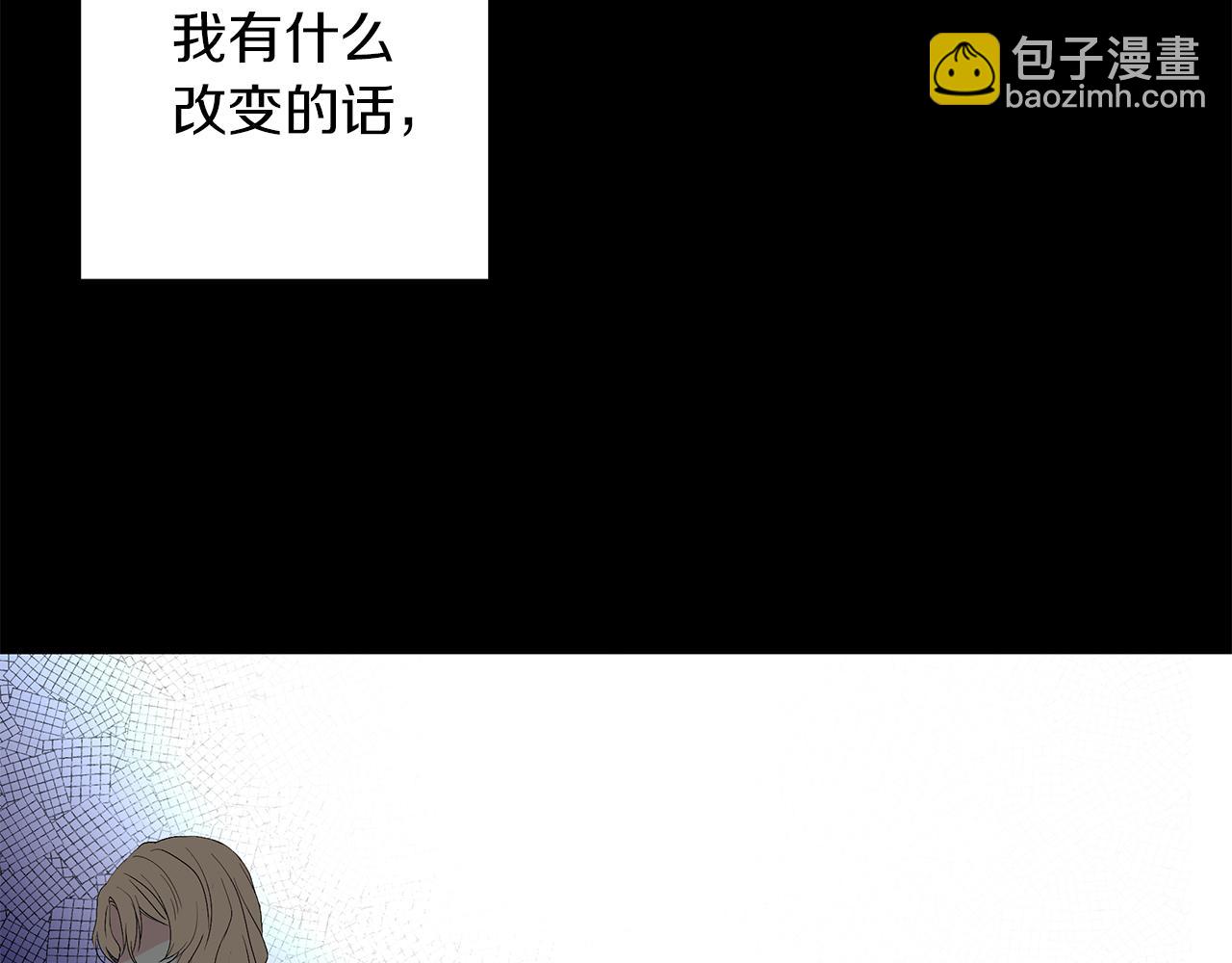 第26话 成全他们(1/4)-第29话