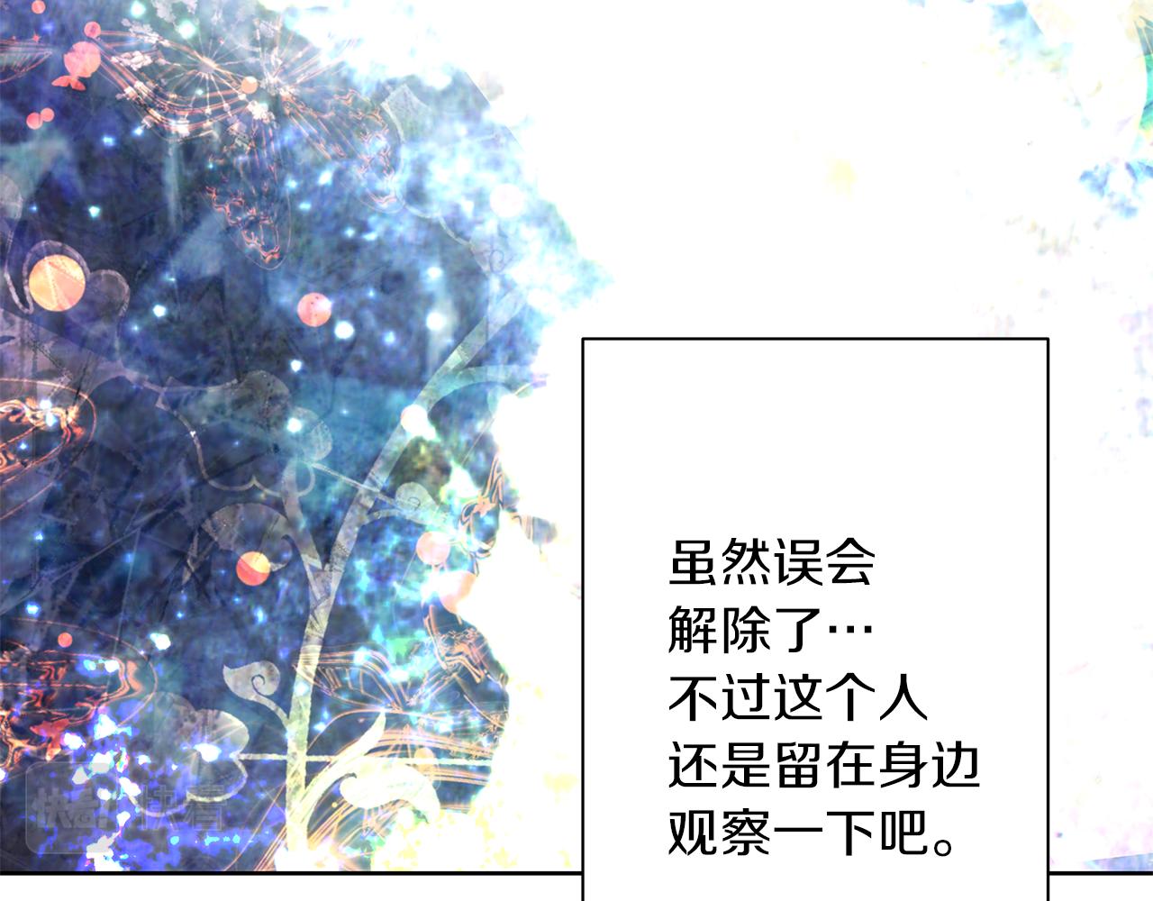 第26话 成全他们(1/4)-第29话