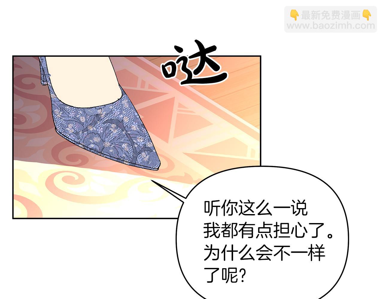 第26话 成全他们(1/4)-第29话