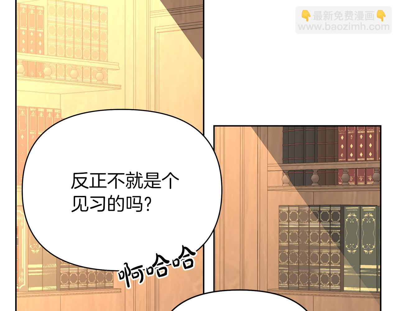 第26话 成全他们(1/4)-第29话