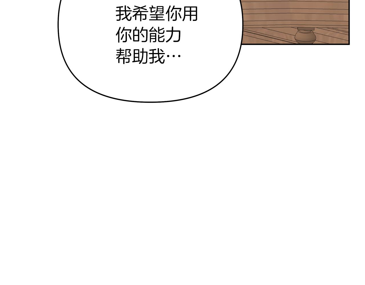 第26话 成全他们(1/4)-第29话