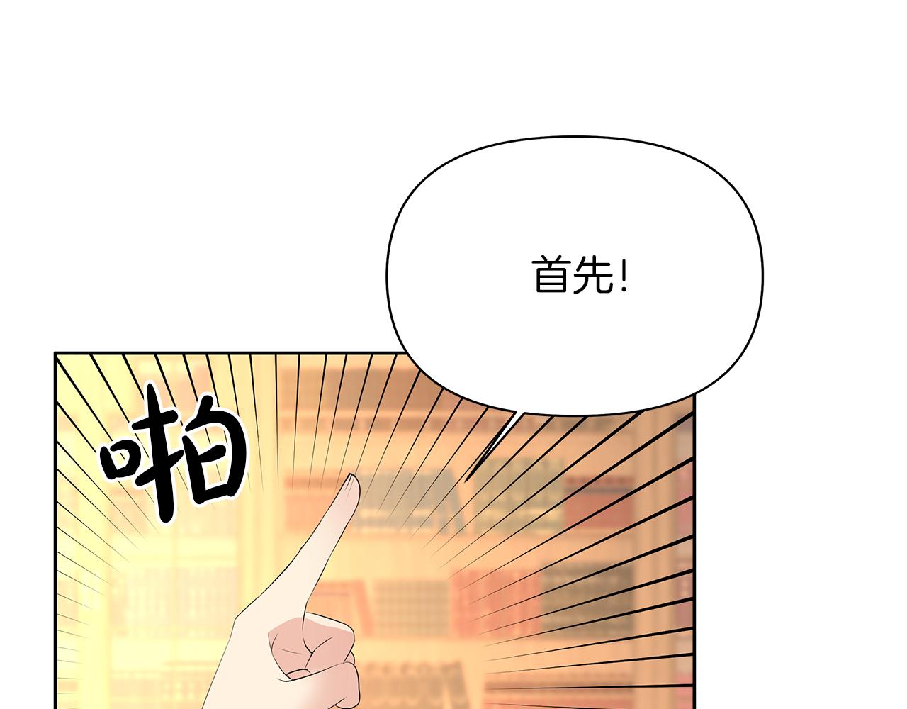 第26话 成全他们(1/4)-第29话