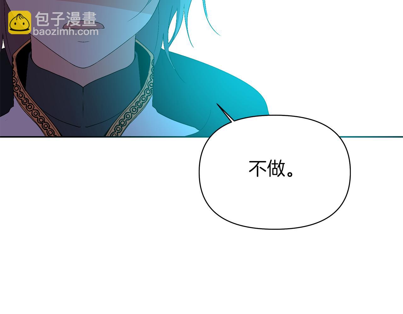 第26话 成全他们(1/4)-第29话