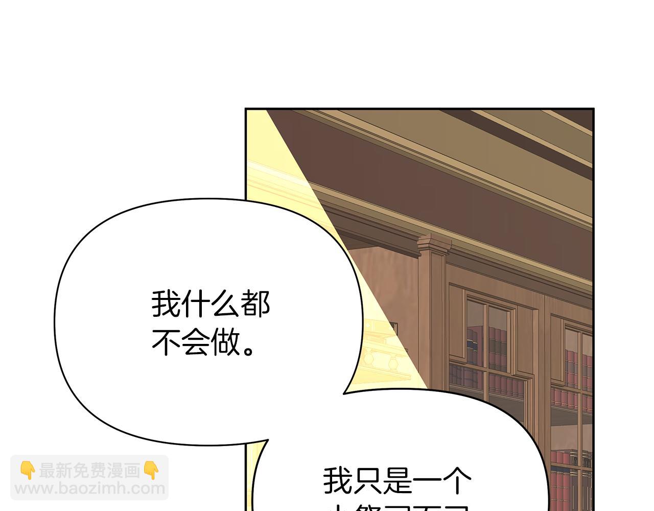 第26话 成全他们(1/4)-第29话