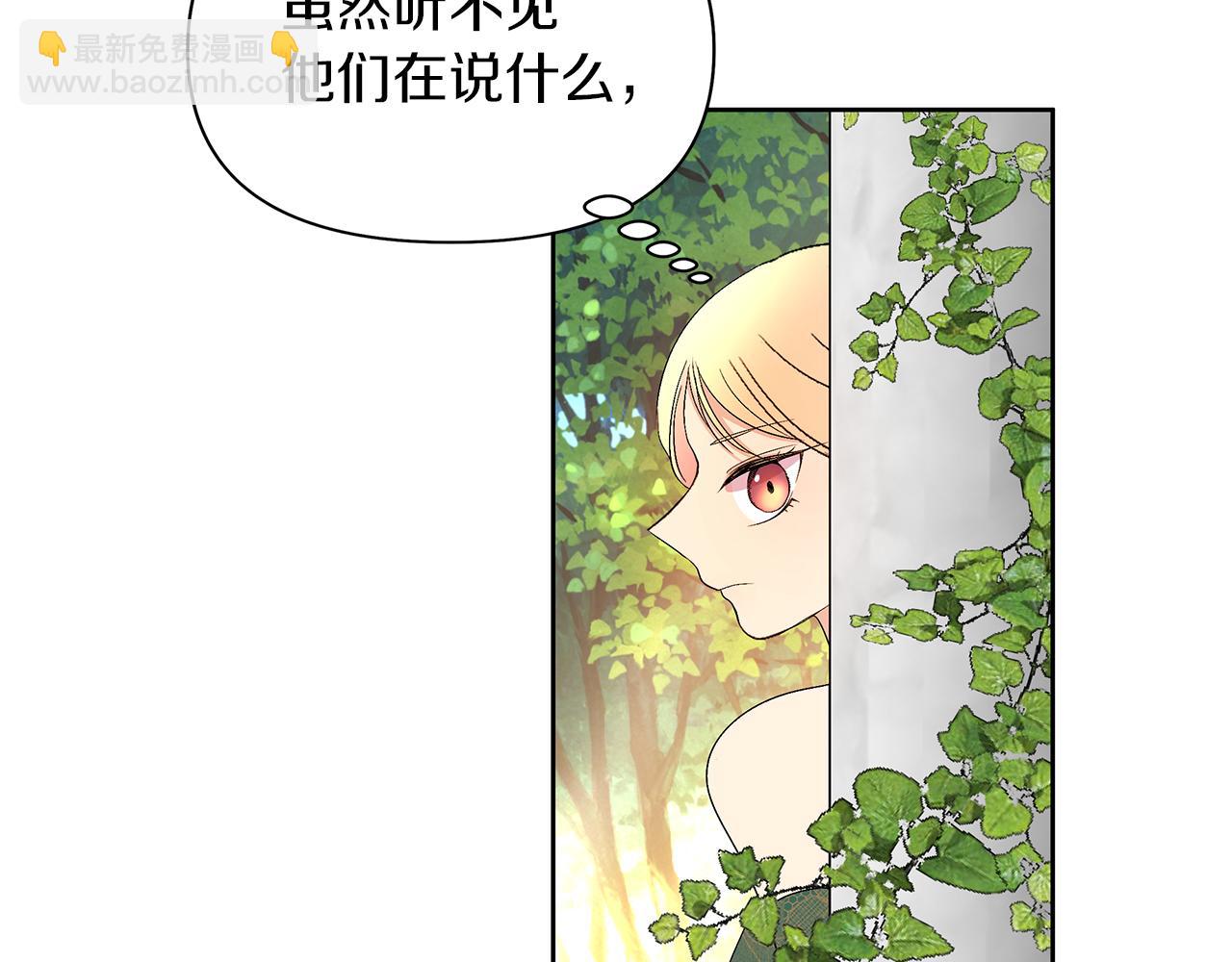 第28话 偷窥约会(1/4)-第31话