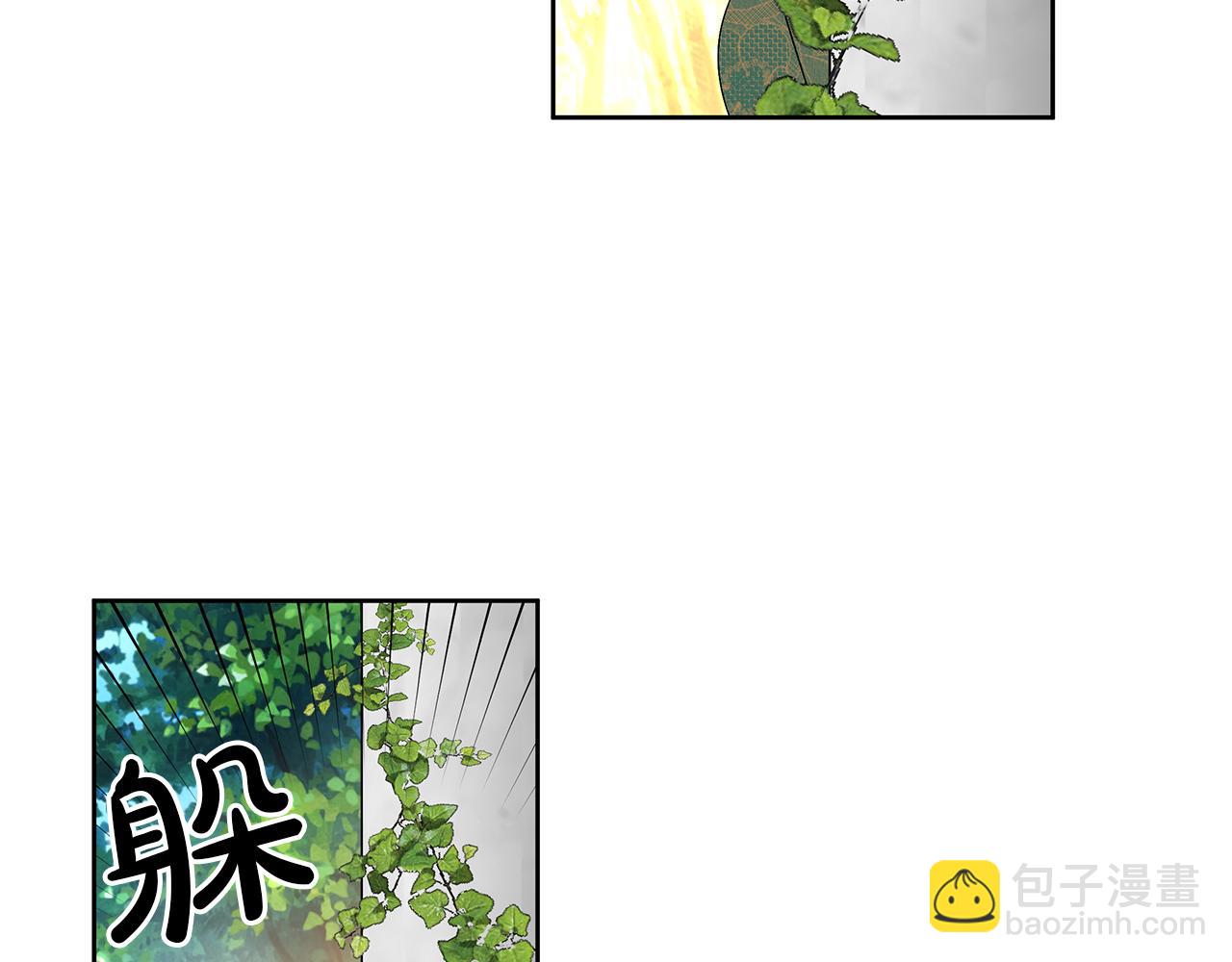 第28话 偷窥约会(1/4)-第31话