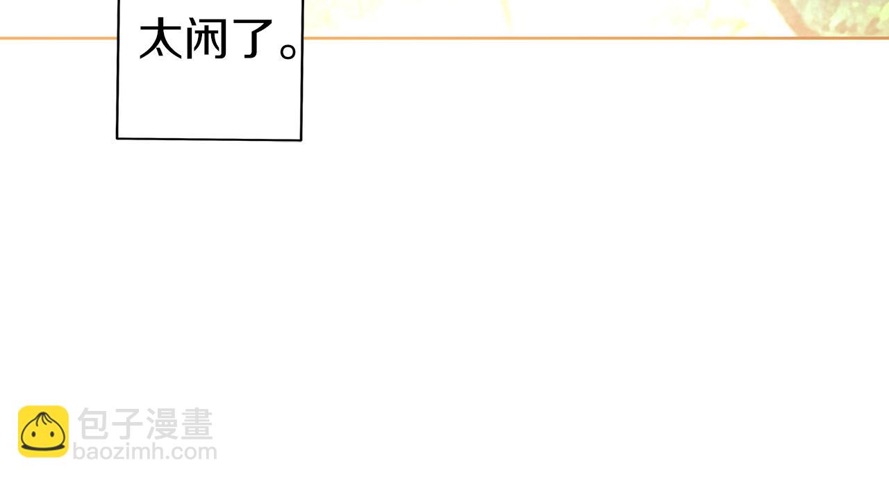 第28话 偷窥约会(1/4)-第31话