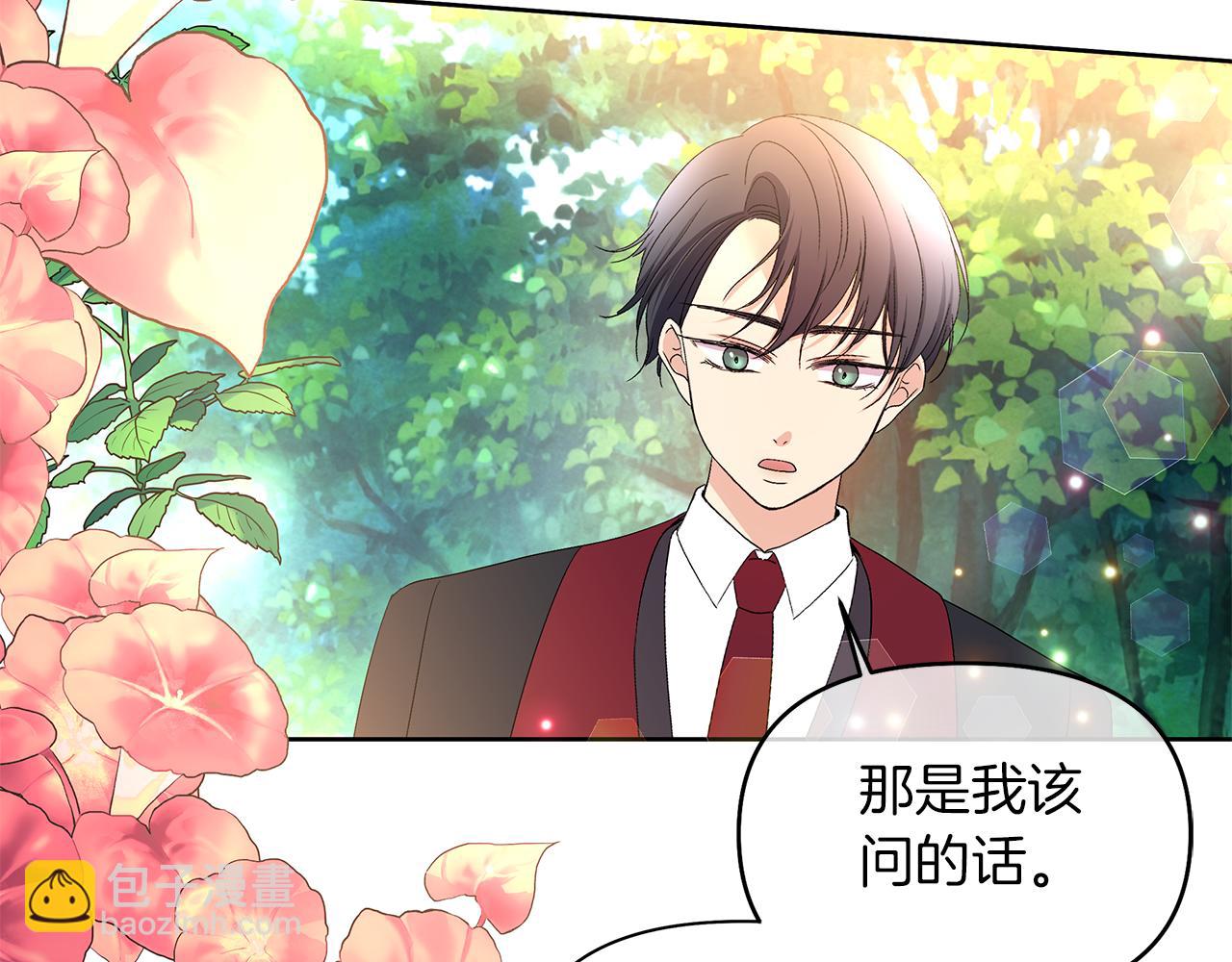 第28话 偷窥约会(1/4)-第31话