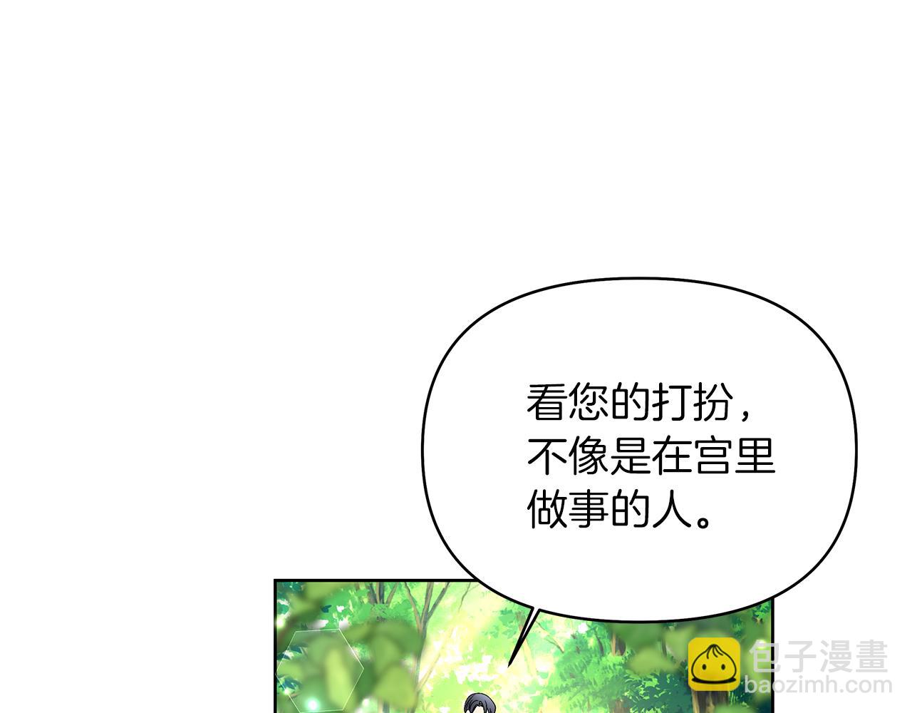 第28话 偷窥约会(1/4)-第31话