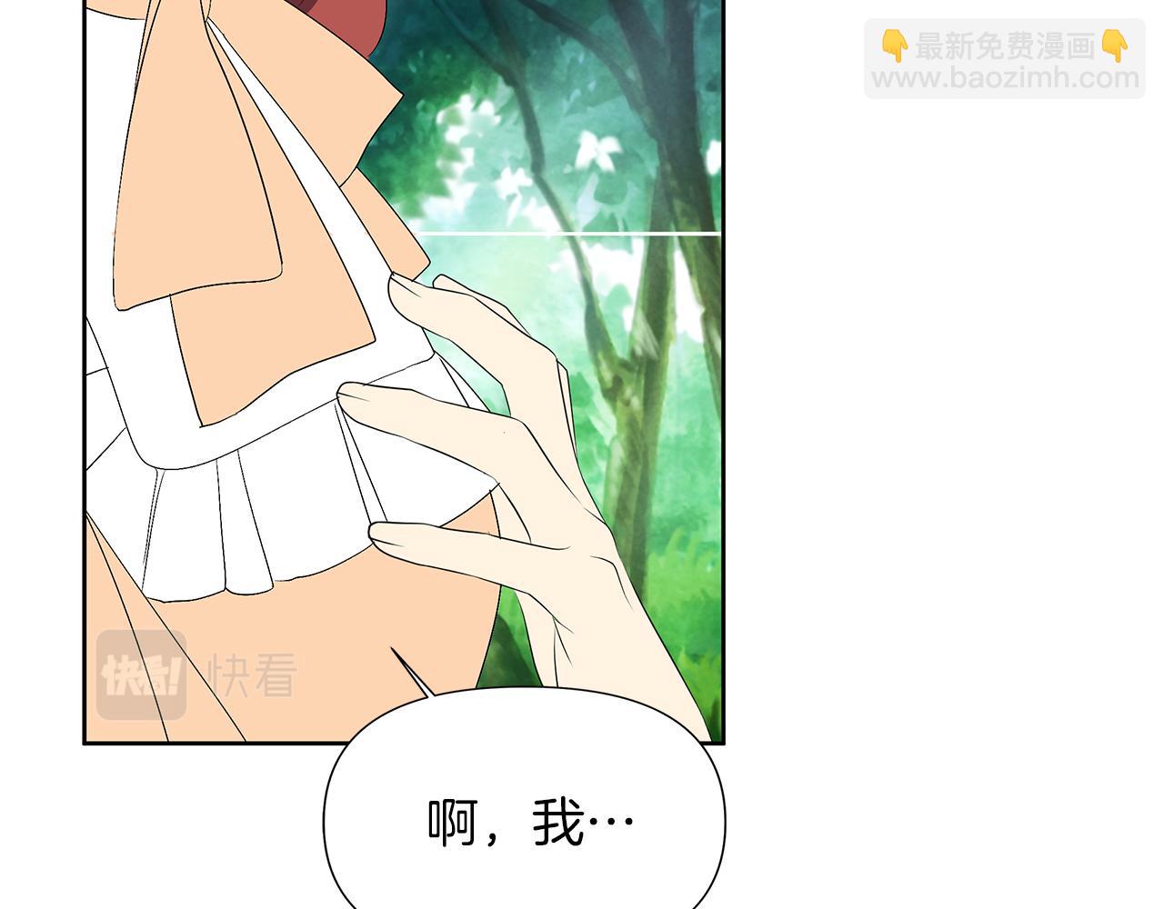 第28话 偷窥约会(1/4)-第31话