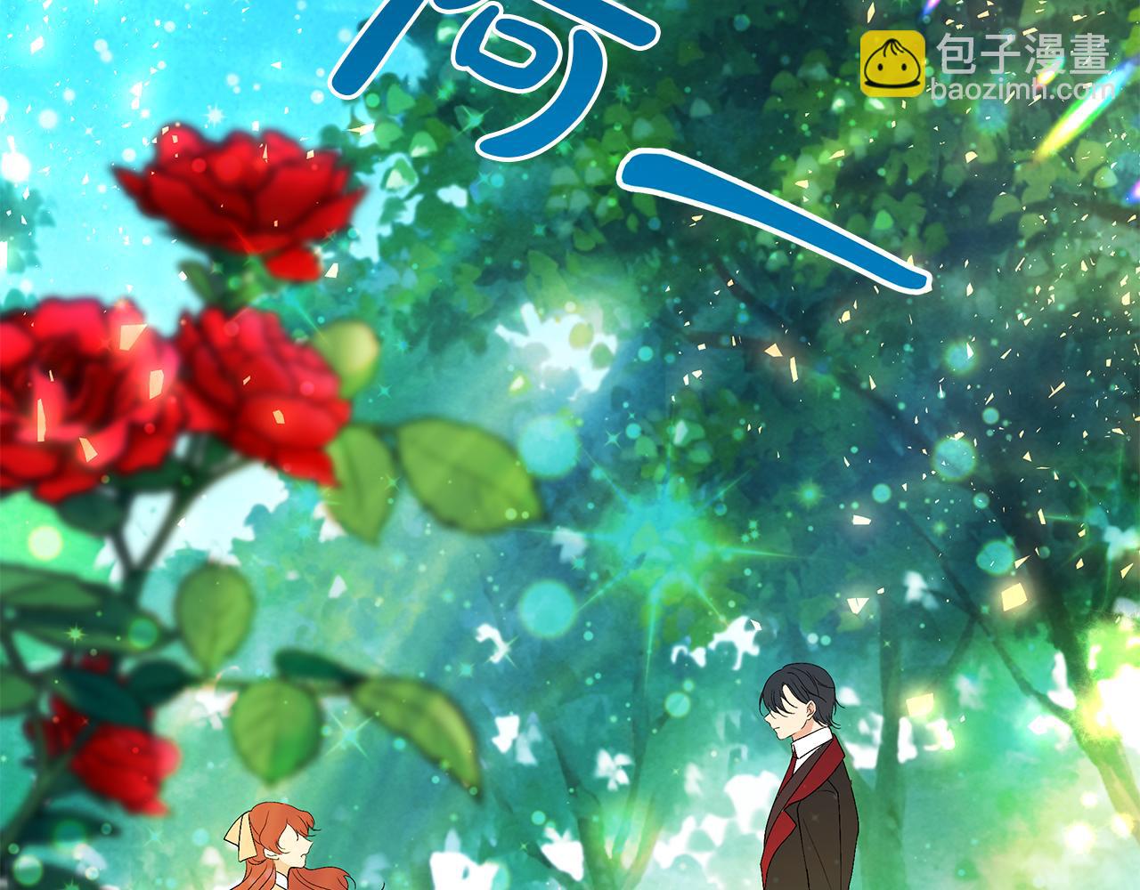 第28话 偷窥约会(1/4)-第31话